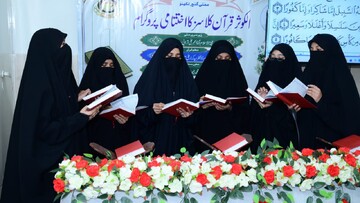 تربیت معلمان قرآن، گامی امیدبخش در گسترش فرهنگ قرآنی است
