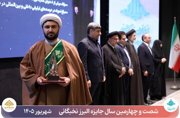 معیار نخبگی حل مسائل جامعه باشد، نه صرفاً محفوظات علمی / ضرورت حمایت مستمر از نخبگان