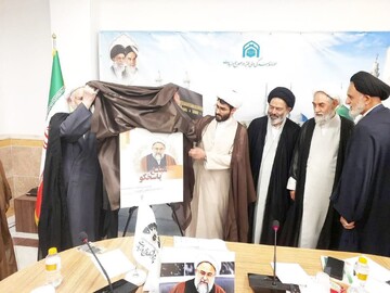 تصاویر/ رونمایی از یادنامه مرحوم حجت الاسلام والمسلمین عباس ظهیری با عنوان «مبلغ پاسخگو»