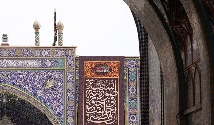 حرم بانوی کرامت سیاهپوش عزای مادر سادات شد
