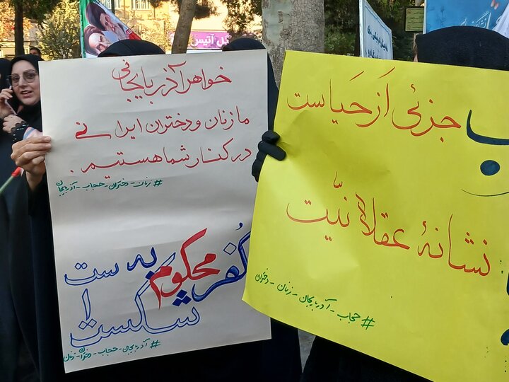 تصاویر/ اجتماع بانوان مشهدی در دفاع از حمایت از حجاب بانوان کشور آذربایجان