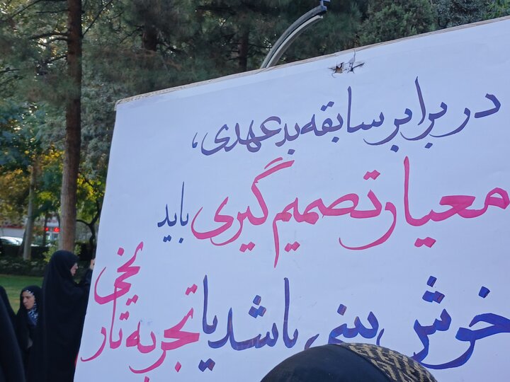 تصاویر/ اجتماع بانوان مشهدی در دفاع از حمایت از حجاب بانوان کشور آذربایجان