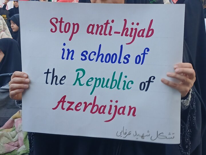 تصاویر/ اجتماع بانوان مشهدی در دفاع از حمایت از حجاب بانوان کشور آذربایجان