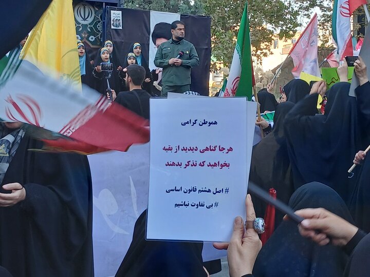 تصاویر/ اجتماع بانوان مشهدی در دفاع از حمایت از حجاب بانوان کشور آذربایجان