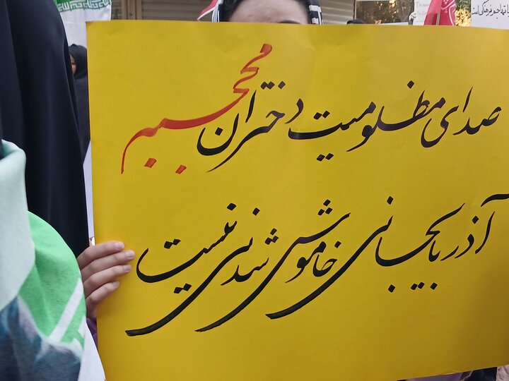تصاویر/ اجتماع بانوان مشهدی در دفاع از حمایت از حجاب بانوان کشور آذربایجان