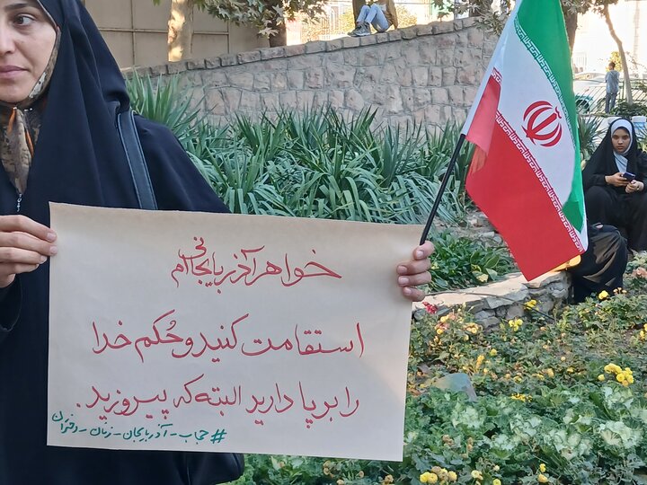 تصاویر/ اجتماع بانوان مشهدی در دفاع از حمایت از حجاب بانوان کشور آذربایجان