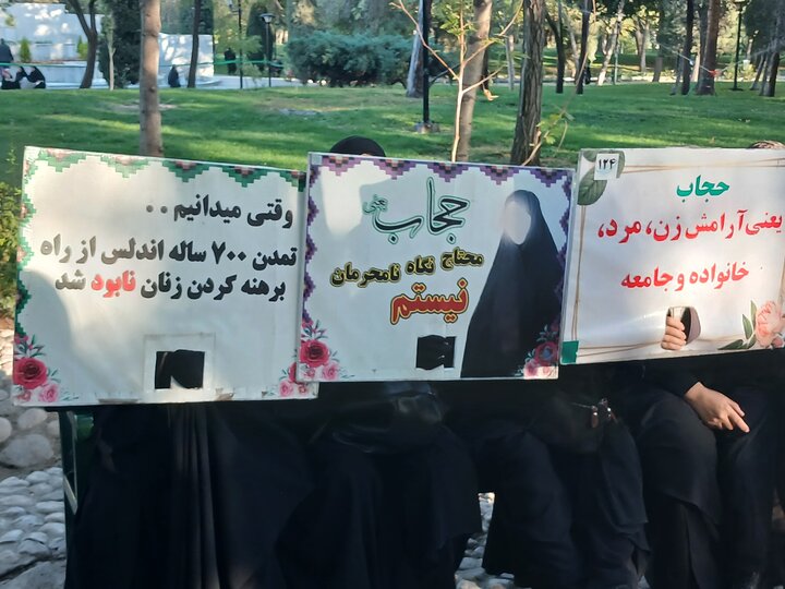 تصاویر/ اجتماع بانوان مشهدی در دفاع از حمایت از حجاب بانوان کشور آذربایجان