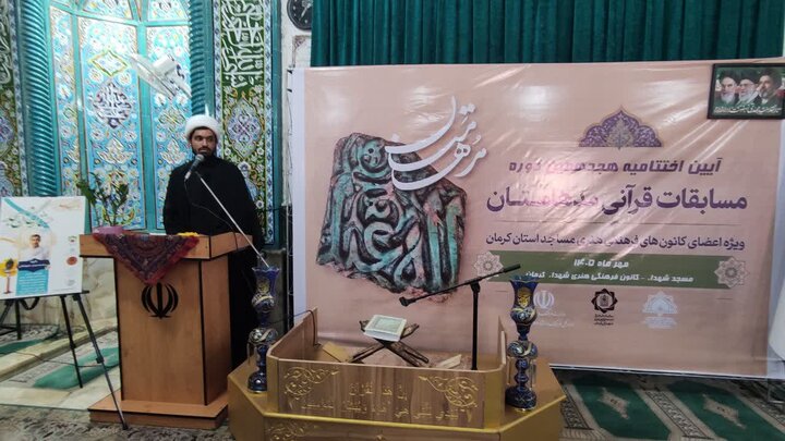 تصاویر/ اختتامیه مرحله استانی هجدهمین دوره مسابقات مدهامّتان