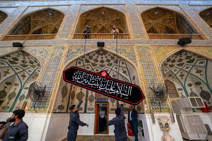 المرقد العلوي المطهّر يتوشّح بالسواد إحياءً لذكرى استشهاد السيّدة فاطمة الزهراء (عليها السلام)