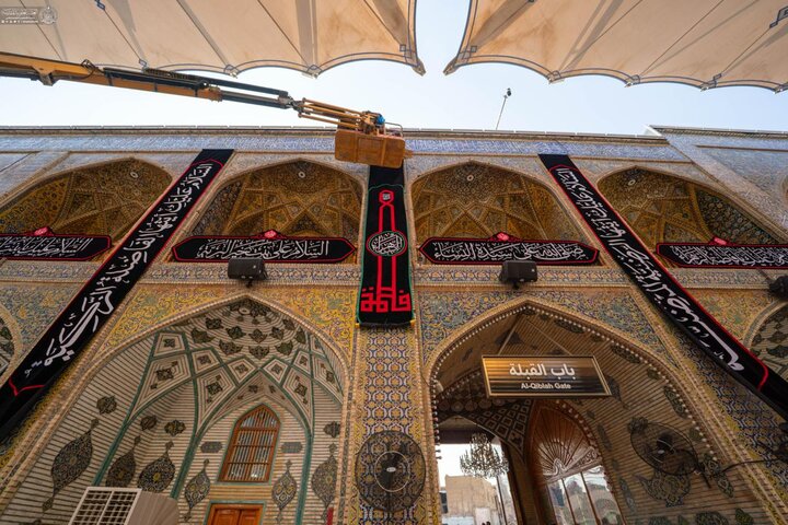 المرقد العلوي المطهّر يتوشّح بالسواد إحياءً لذكرى استشهاد السيّدة فاطمة الزهراء (عليها السلام)