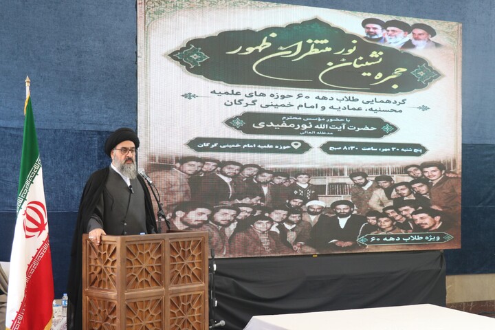 تصاویر  / اولین گردهمایی طلاب دهه ۶۰ مدارس علمیه محسنیه، عمادیه و امام خمینی (ره) گرگان