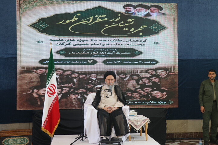 تصاویر  / اولین گردهمایی طلاب دهه ۶۰ مدارس علمیه محسنیه، عمادیه و امام خمینی (ره) گرگان
