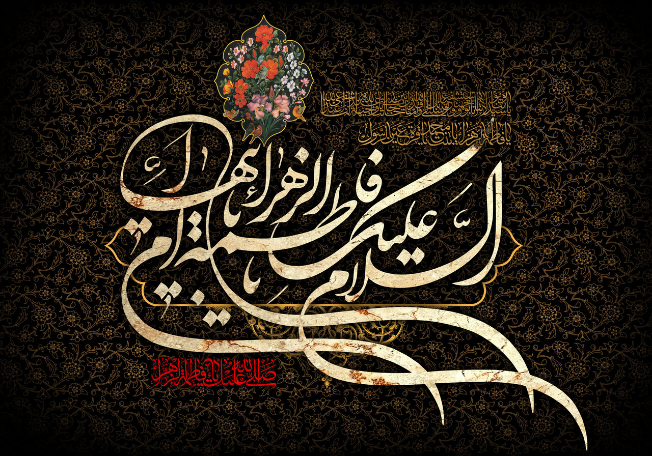 برگزاری عزاداری فاطمیه همراه با خیمه معرفت در آستان امامزاده جمال‌غریب(ع)