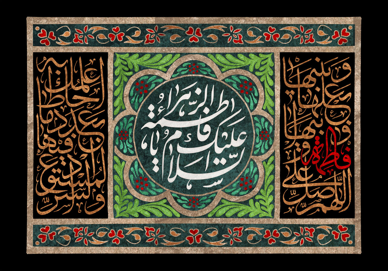 برگزاری مراسم عزاداری فاطمیه دوم در آستان مقدس امامزادگان زید و شاه حمزه(ع)