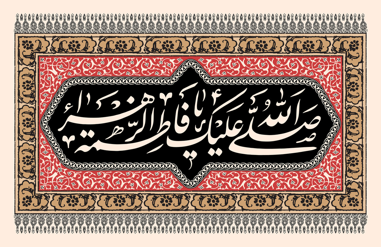 سوگواره «یاس نبوی» در بقعه متبرکه علی بن بابویه قمی(ره)