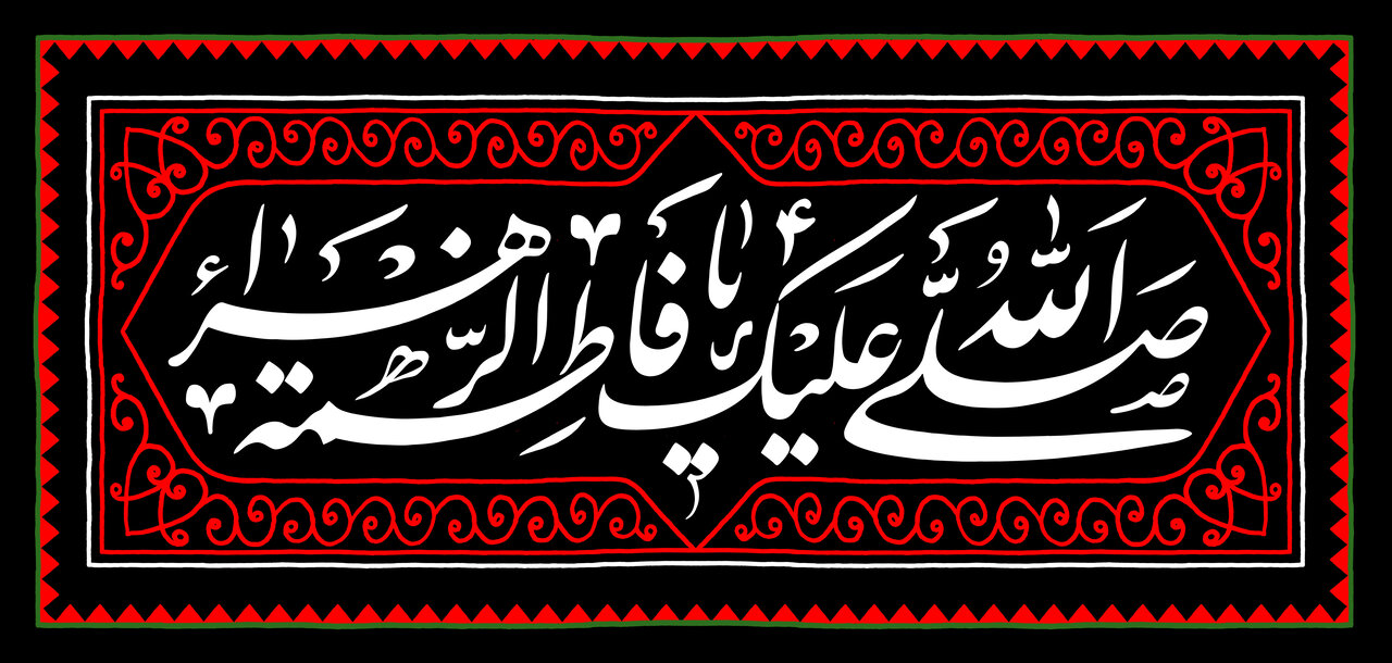 مسجد حضرت ابوالفضل(ع) جعفریه آماده میزبانی از عزاداران ایام فاطمیه اول