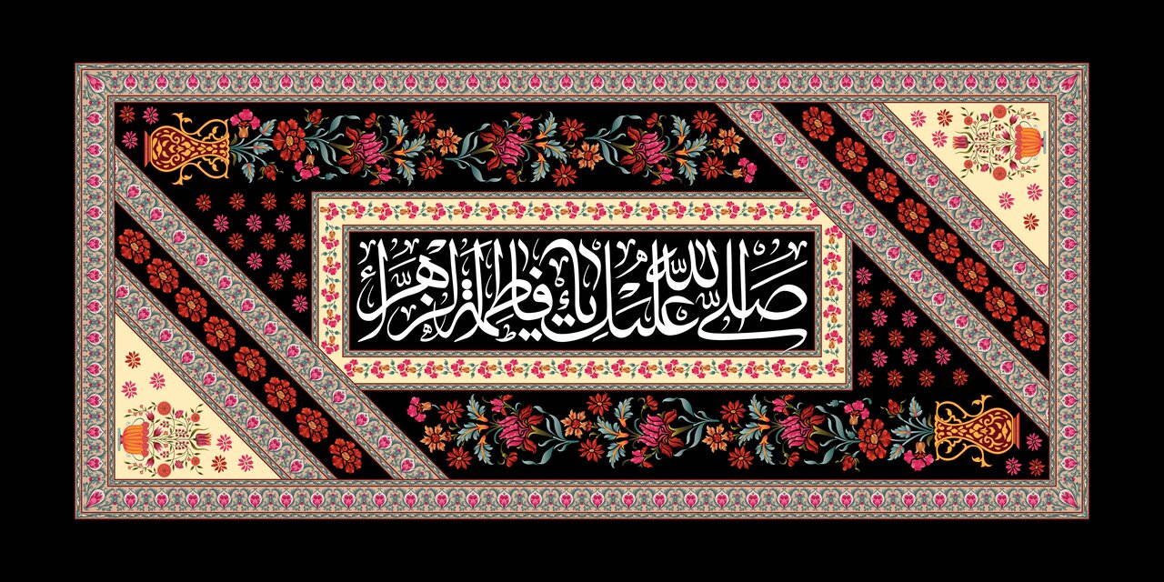 برگزاری سوگواره «یاس نبی، یار علی(ع)» در آستان مقدس امامزاده سلطان محمد شریف(ع)