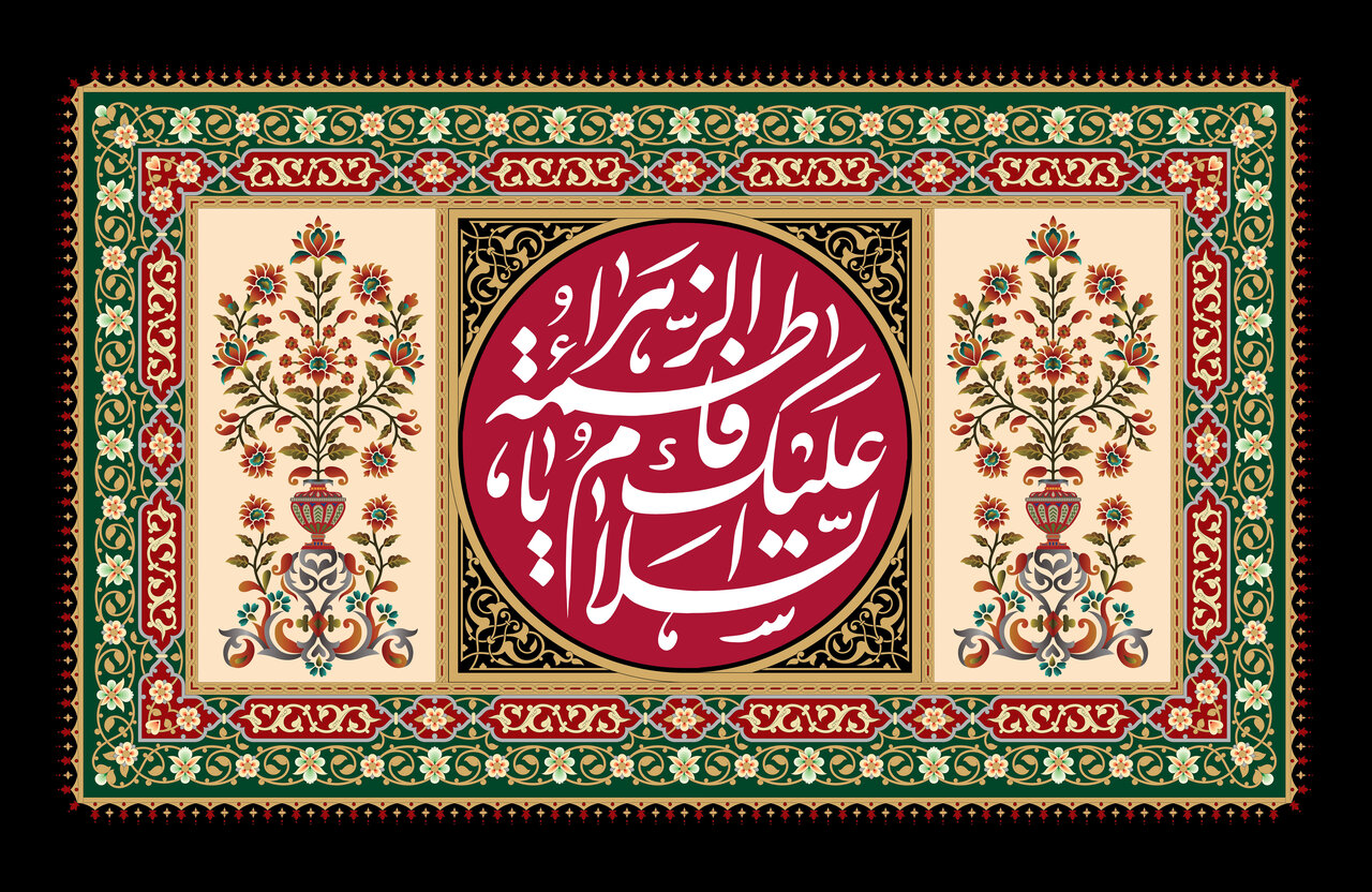 مراسم عزاداری فاطمیه در حرم امامزادگان ابراهیم و احمد(ع)
