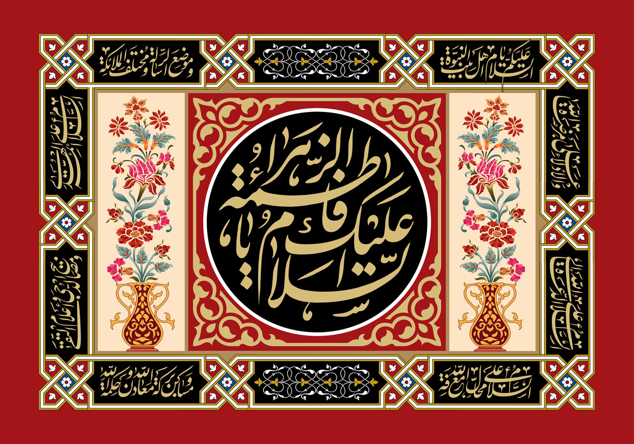 برگزاری مراسم عزاداری ایام فاطمیه در آستان مقدس امامزاده جعفر شهید(ع)