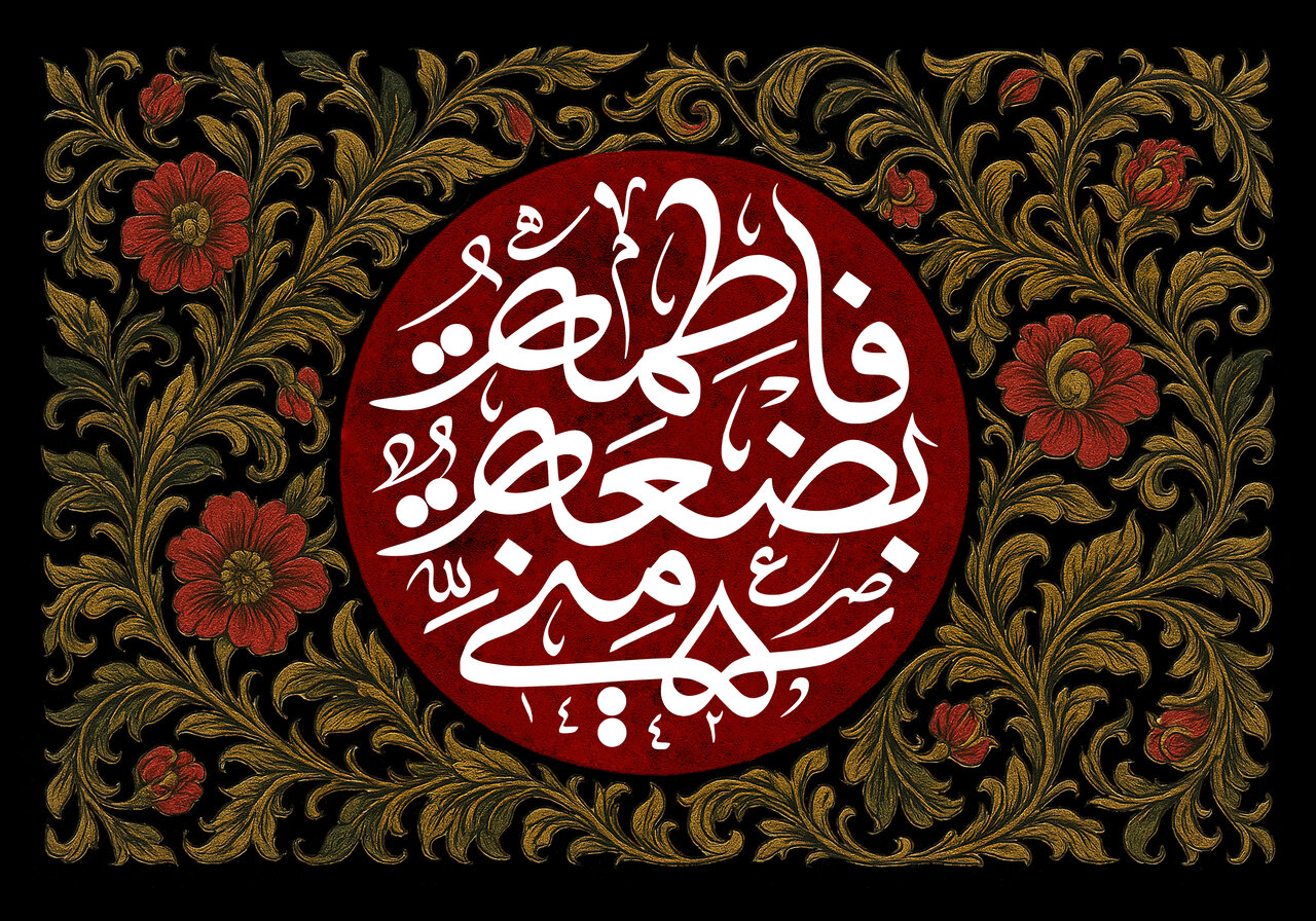 برگزاری ۲۰ شب مراسم عزاداری فاطمیه در آستان امامزاده جمال الدین(ع)