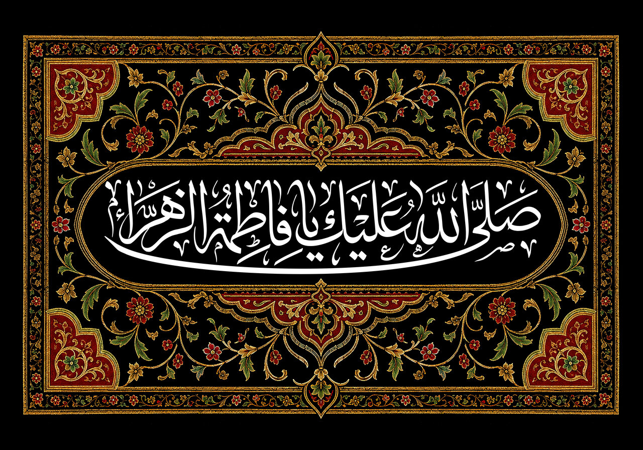 برگزاری سوگواره «یاس نبوی» ویژه بانوان و اجرای برنامه‌های فرهنگی در فاطمیه اول