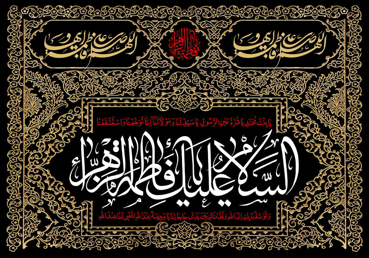 برگزاری پنج شب مراسم سوگواری فاطمیه اول در آستان مقدس پنج امامزادگان(ع) جمکران