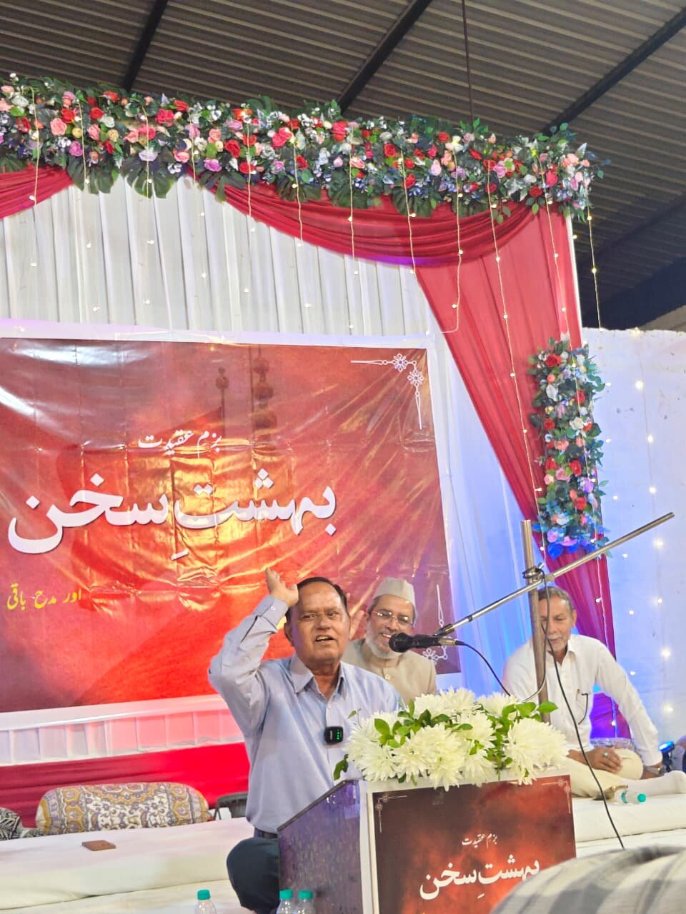 علیگڑھ؛بزمِ عقیدت ’’بہشتِ سخن‘‘ کا انعقاد:&nbsp;شعراء کے پُراثر سلام، عربی کلام کی دل نشینی اور اہلِ بیتؑ سے والہانہ عقیدت نے محفل کو یادگار بنا دیا