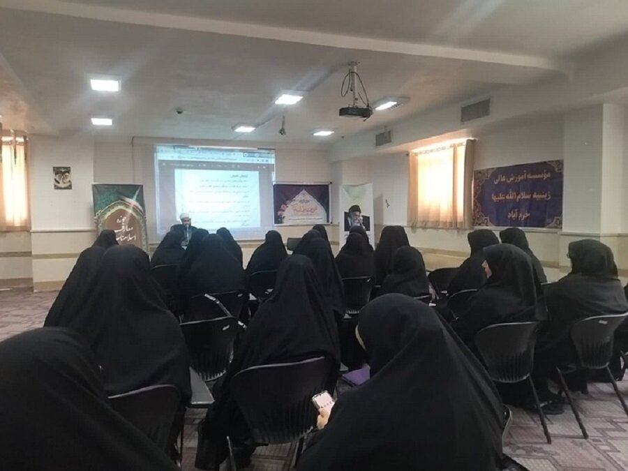 مرکز معارف اسلام ناب در حوزه علمیه زینبیه خرم‌آباد افتتاح شد