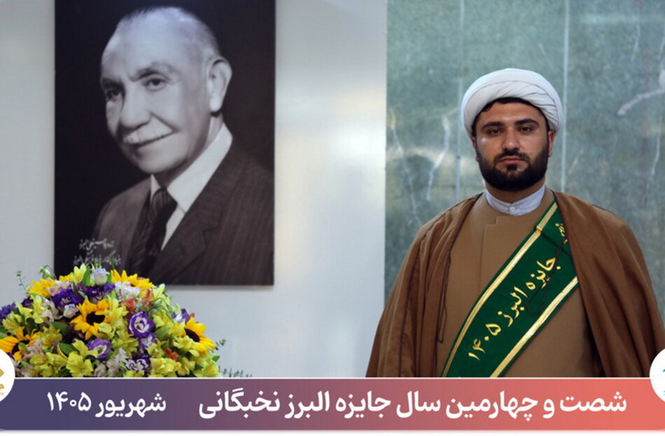معیار نخبگی حل مسائل جامعه باشد، نه صرفاً محفوظات علمی / ضرورت حمایت مستمر از نخبگان