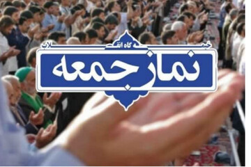 وحدت ملی و بصیرت؛ دژ استوار ملت در برابر جنگ روانی دشمن