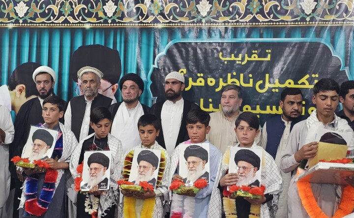پاراچنار میں 17 طلبہ و طالبات نے ناظرہ قرآن کریم مکمل کر لیا؛ تقریبِ اسناد کا انعقاد