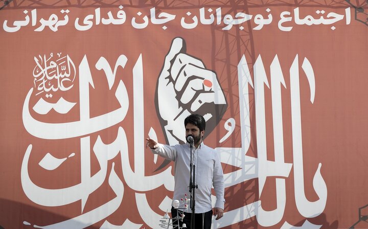 تصاویر/ اجتماع نوجوانان جان‌فدای تهرانی