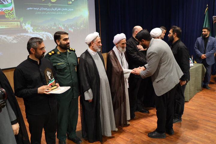تصاویر/ حضور نماینده ولی‌فقیه مازندران در همایش تجلیل از خادمان و نقش‌آفرینان عرصه حضور در ساری