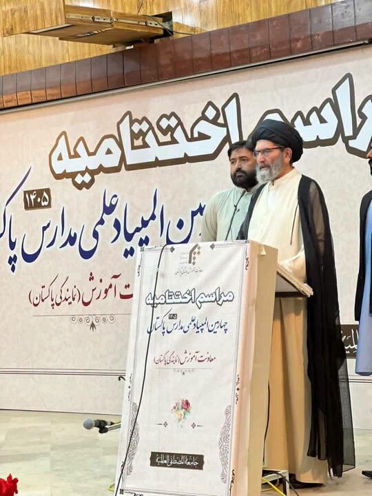 جامعۃ المصطفیٰ العالمیہ کے زیر اہتمام بین المدارس علمی مقابلوں کی اختتامی تقریب