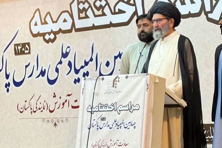 جامعۃ المصطفیٰ العالمیہ کے زیر اہتمام بین المدارس علمی مقابلوں کی اختتامی تقریب