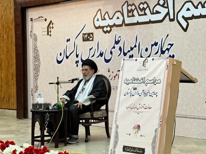 جامعۃ المصطفیٰ العالمیہ کے زیر اہتمام بین المدارس علمی مقابلوں کی اختتامی تقریب