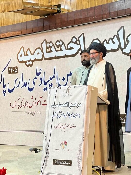 جامعۃ المصطفیٰ العالمیہ کے زیر اہتمام بین المدارس علمی مقابلوں کی اختتامی تقریب