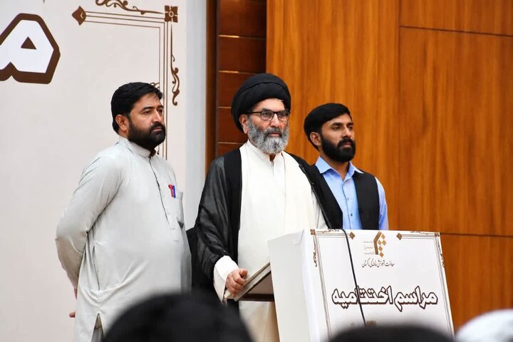 جامعۃ المصطفیٰ العالمیہ کے زیر اہتمام بین المدارس علمی مقابلوں کی اختتامی تقریب