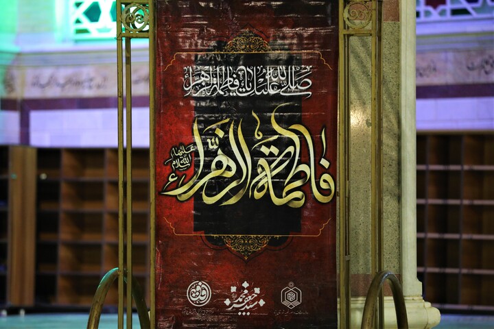 تصاویر/ محفل عزاداری شب نخست ایام فاطمیه