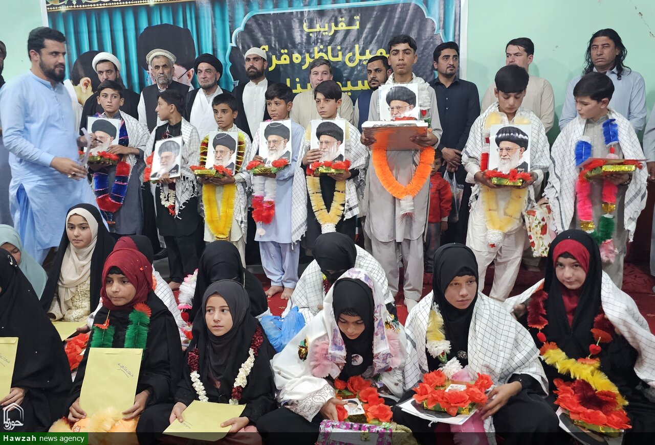 پاراچنار میں 17 طلبہ و طالبات نے ناظرہ قرآن کریم مکمل کر لیا؛ تقریبِ اسناد کا انعقاد