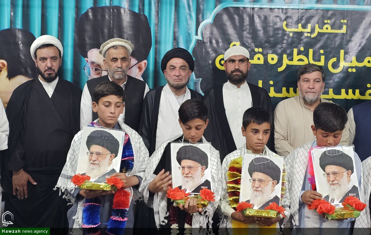 علمای پاراچنار بر ترویج فرهنگ قرآنی و تربیت نسل جوان در پرتو معارف اهلبیت(ع) تأکید کردند
