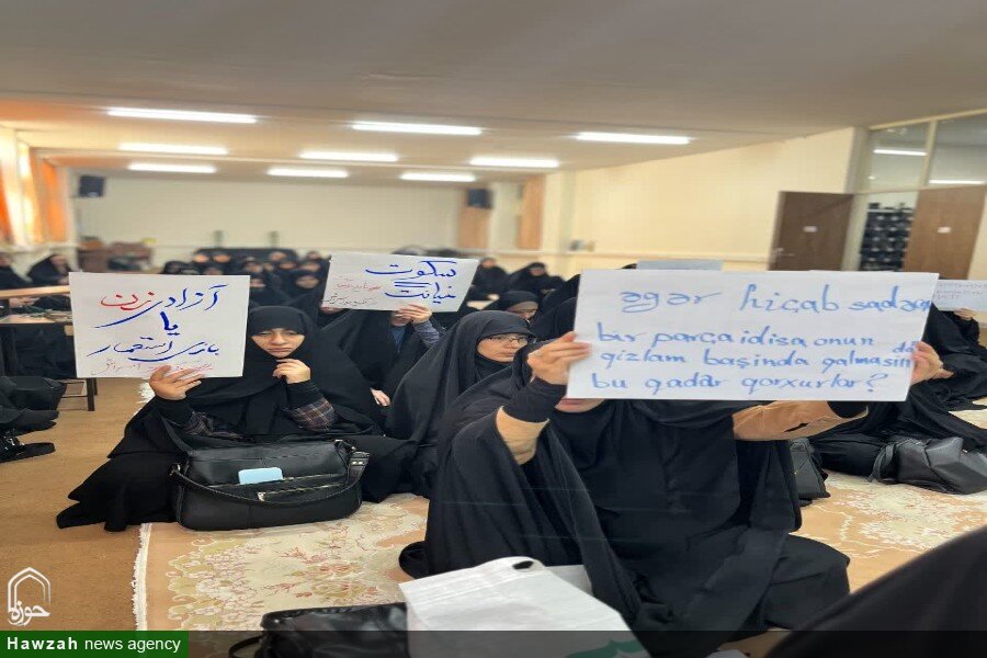 خروش طلاب حوزه علمیه خواهران تبریز در محکومیت سیاستهای ضدفرهنگی باکو؛ حیا و عفاف، خط قرمز امت اسلامی است