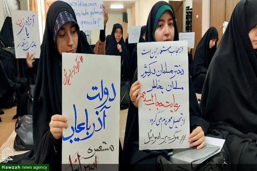 خروش طلاب حوزه‌ علمیه خواهران تبریز در محکومیت سیاست‌های ضدفرهنگی باکو؛ حیا و عفاف، خط قرمز امت اسلامی است