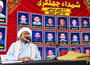 شہداء کی یاد منانا درحقیقت ان کے مشن، فکر اور نظریات کو زندہ رکھنے کا عہد ہے، مولانا ذوالفقار علی سعیدی