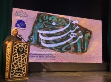 برگزاری مرحله استانی هجدهمین دوره قرآنی مدهامتان در لرستان