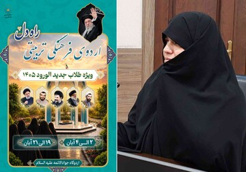 ۴۰۰ طلبه خواهر از ۱۸ مدرسه علمیه مشهد در اردوی «راه دل» حضور می‌یابند
