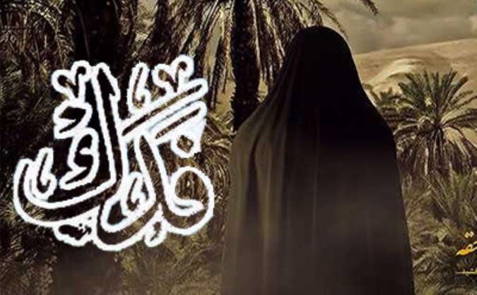 چرا «خطبه فاطمیه» سند مشترک فریقین و الگوی کنشگری سیاسی زن است؟