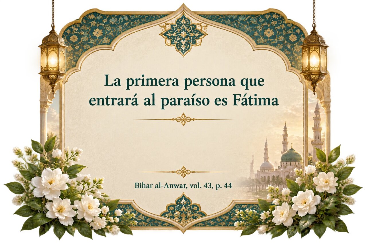 La virtud de la Dama Fátima Zahra (P)