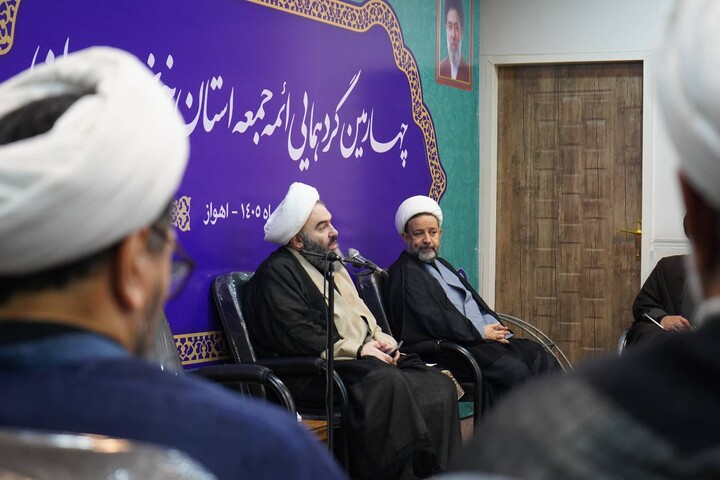 چهارمین گردهمایی ائمه جمعه استان خوزستان