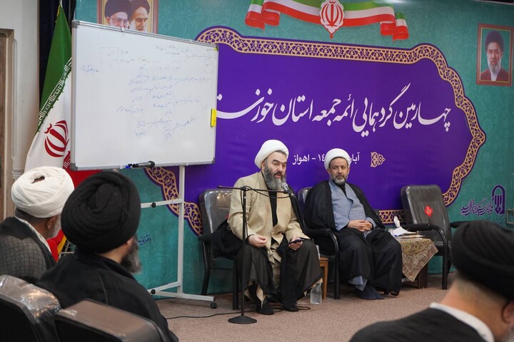 چهارمین گردهمایی ائمه جمعه استان خوزستان